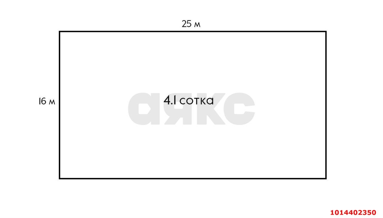 Дом 50 м² + 4 сот., 2 эт. — фото 4