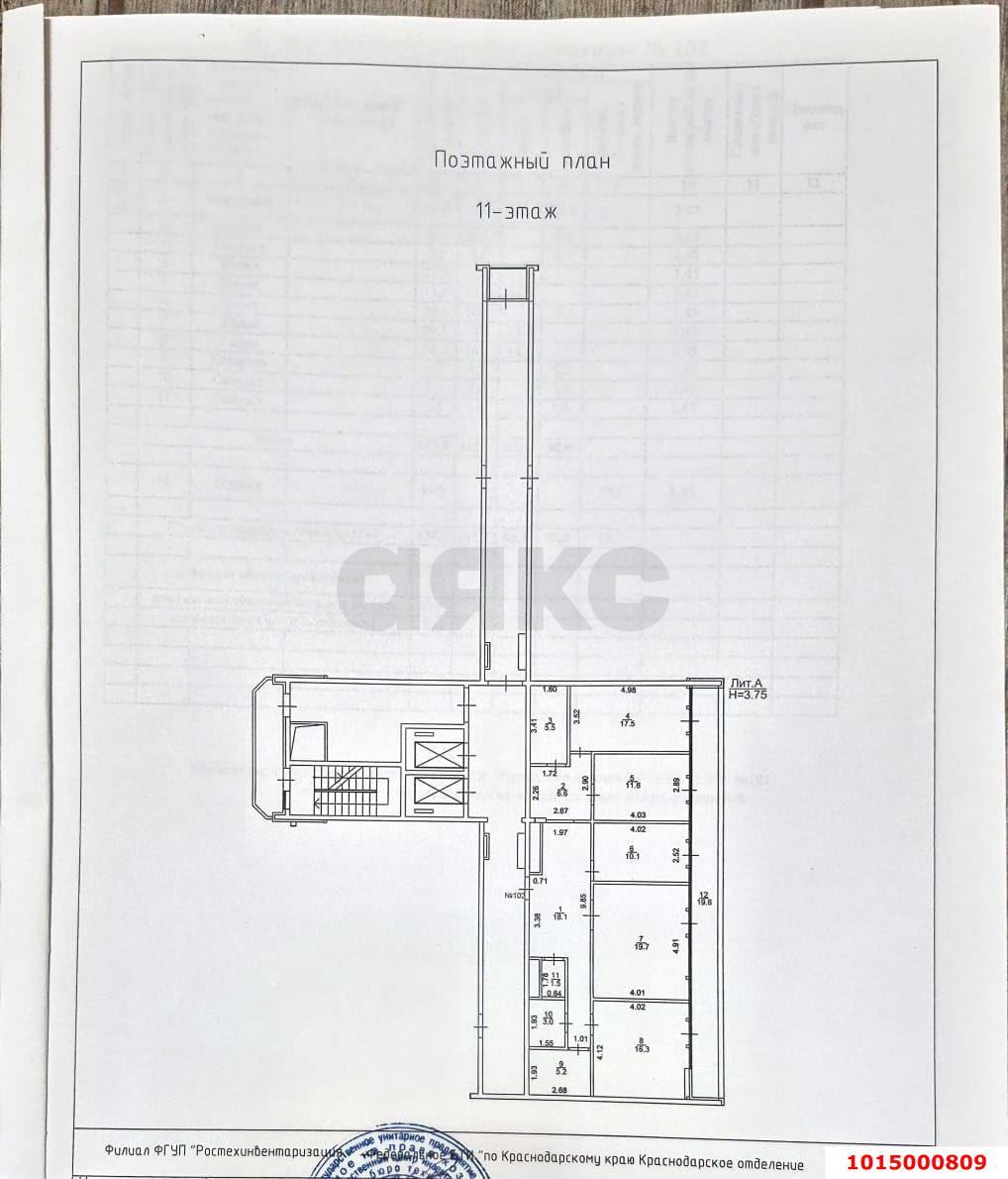 4-комнатная квартира 115 м², 11/11 эт. — фото 14
