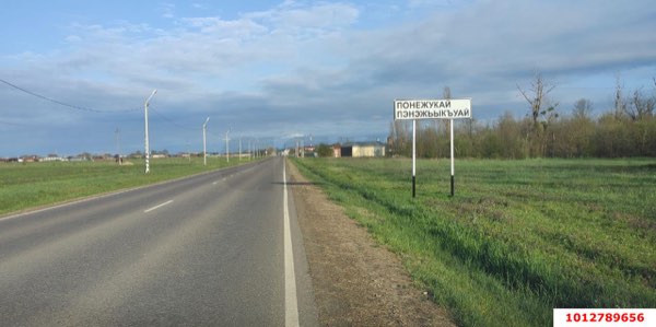 Земельный участок под ИЖС 14.35 сот.