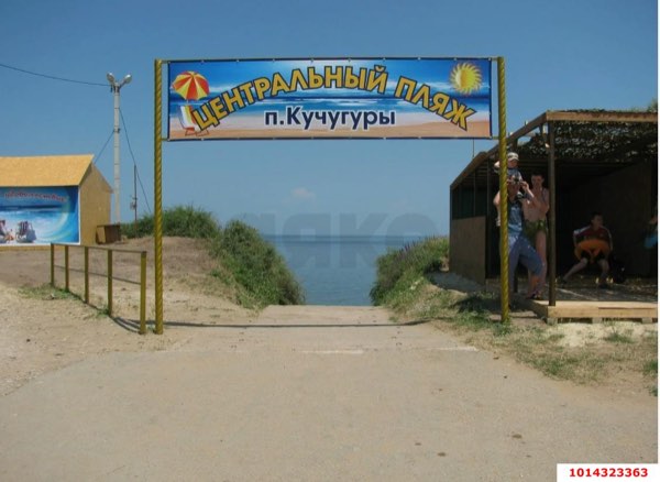 Земельный участок под ИЖС 5 сот.